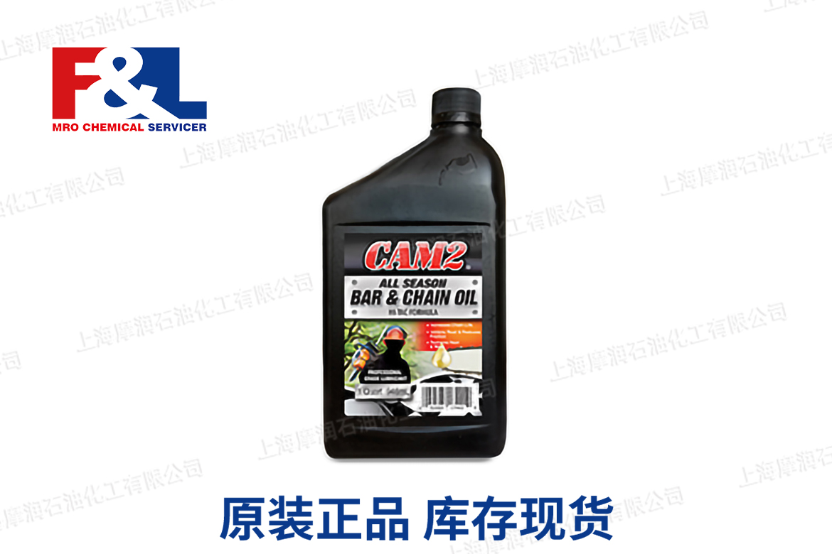 CAM2 All-Season Low Sling Bar & Chain Oil